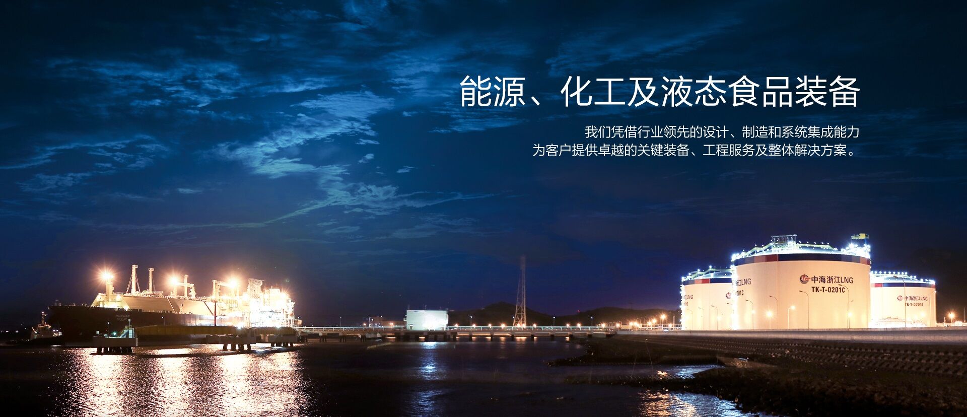 NG电子游戏集团