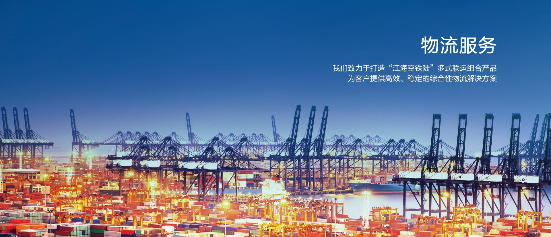 NG电子游戏集团